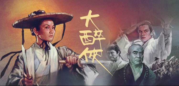 回复术之重启人生 高清剧照