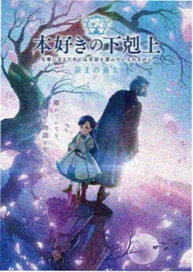 第 01 话 覆写的起点 剧照