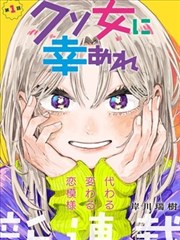 第 11 话 冰与火的交易 剧照