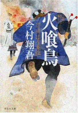 榜单缩略图